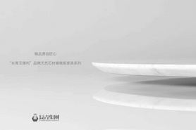 大理石蜂窝板台面