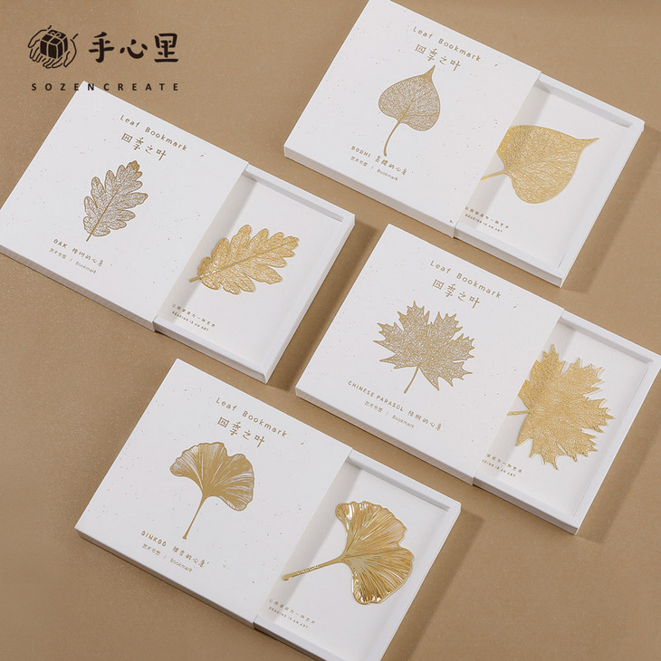 四季之叶.黄铜书签. Leaf Bookmark