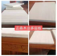 实木窗料型材实木窗料型材-test