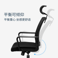 MC-1011E-辦公椅