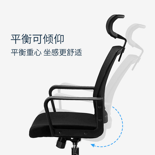MC-1011E-辦公椅