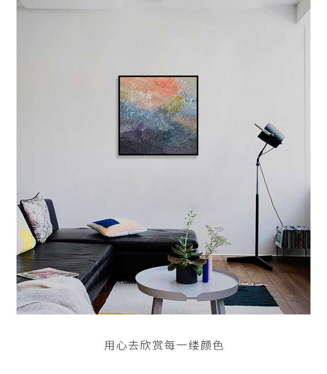 维格列艺术 油画艺术品 《彩云追月》