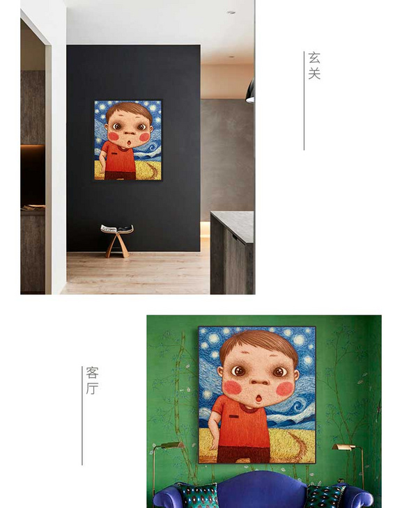 维格列艺术 油画艺术品 《My Starry Night》