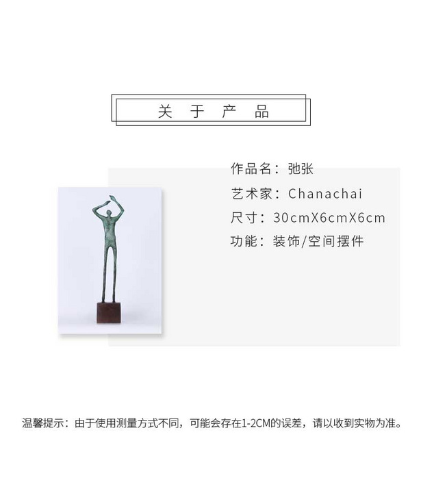 维格列艺术 雕塑摆件艺术品 私人住宅 酒店会所 办公空间特殊定制尺寸请联系客服