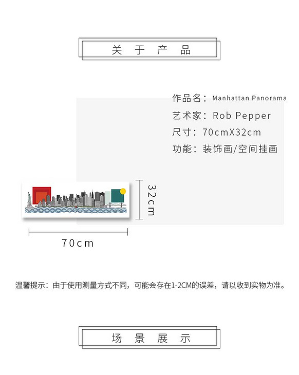 维格列艺术 版画艺术品 私人住宅 酒店会所 办公空间特殊定制尺寸请联系客服