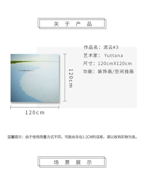 维格列艺术 油画艺术品 现代抽象具象装饰画 私人住宅 酒店会所 办公空间特殊定制尺寸请联系客服