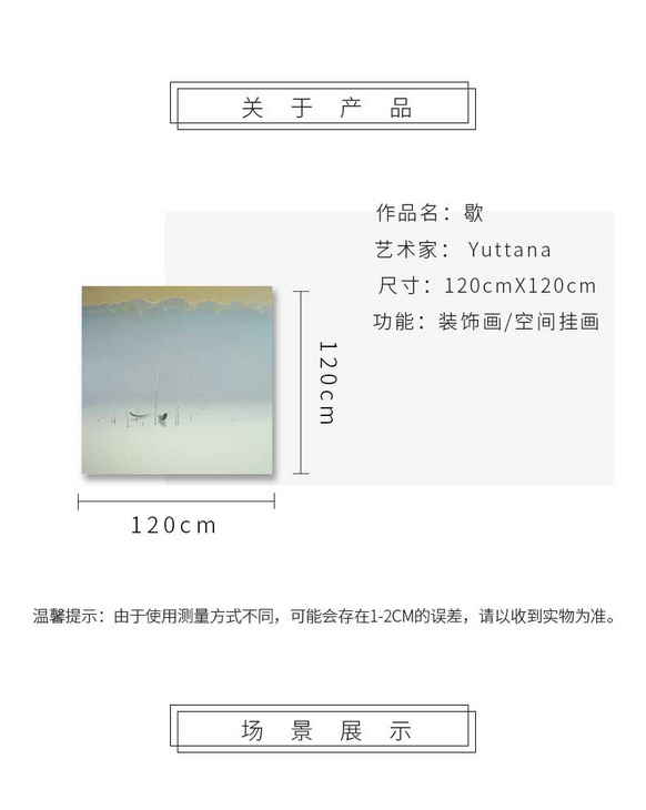 维格列艺术 油画艺术品 现代抽象具象装饰画 私人住宅 酒店会所 办公空间特殊定制尺寸请联系客服