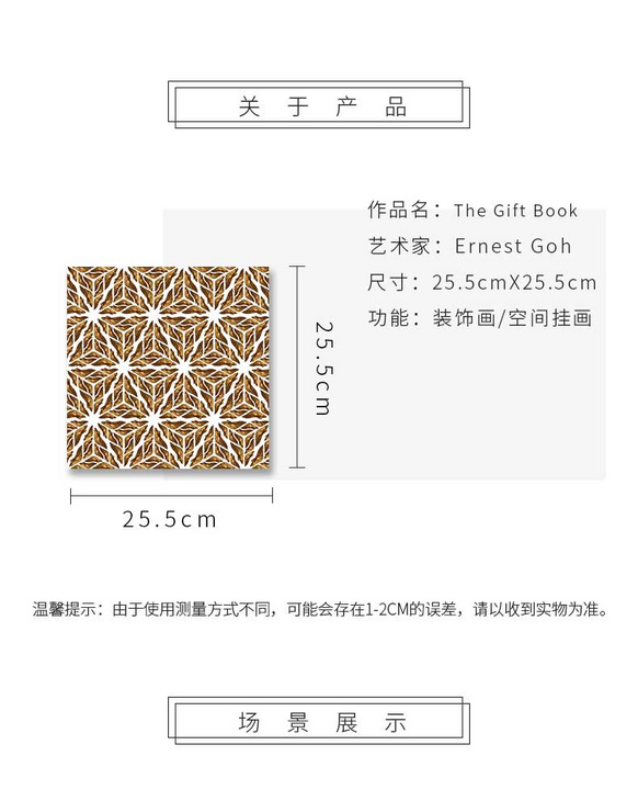 维格列艺术 摄影艺术品 现代抽象具象装饰画 私人住宅 酒店会所 办公空间特殊定制尺寸请联系客服