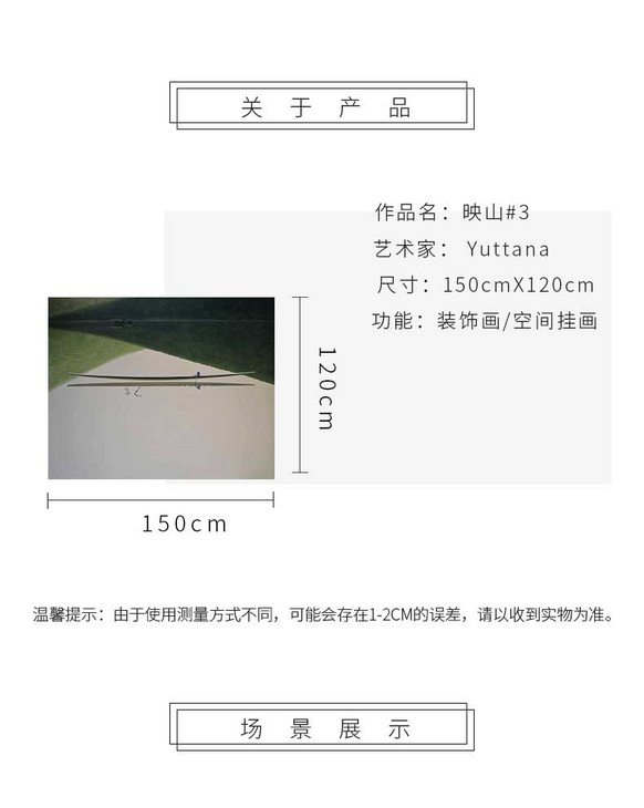 维格列艺术 油画艺术品 现代抽象具象装饰画 私人住宅 酒店会所 办公空间特殊定制尺寸请联系客服