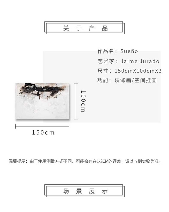 维格列艺术 油画艺术品 现代抽象具象装饰画 私人住宅 酒店会所 办公空间特殊定制尺寸请联系客服