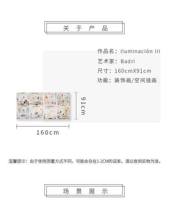 维格列艺术 油画艺术品 现代抽象具象装饰画 私人住宅 酒店会所 办公空间特殊定制尺寸请联系客服