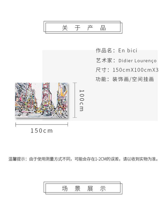 維格列藝術(shù) 油畫藝術(shù)品 現(xiàn)代抽象具象裝飾畫 私人住宅 酒店會所 辦公空間特殊定制尺寸請聯(lián)系客服