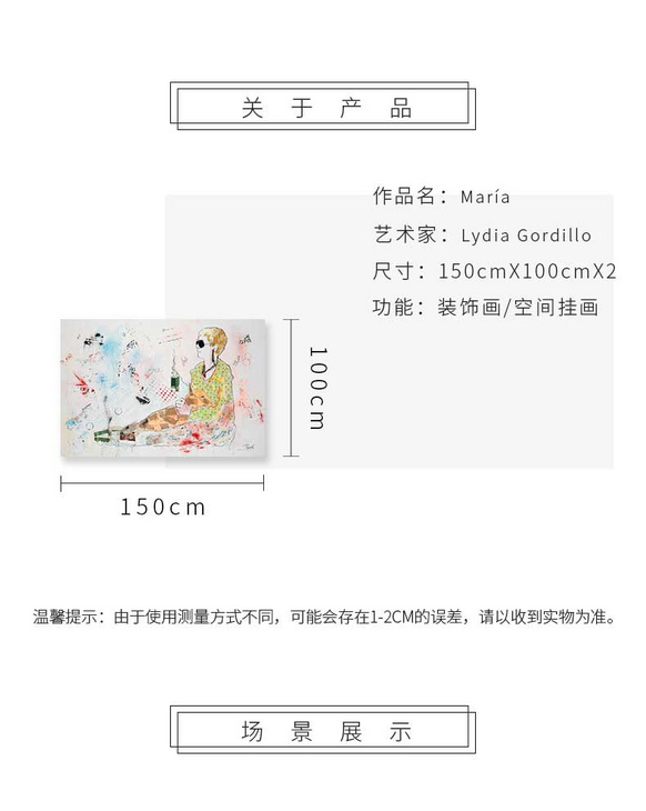 维格列艺术 油画艺术品 现代抽象具象装饰画 私人住宅 酒店会所 办公空间特殊定制尺寸请联系客服