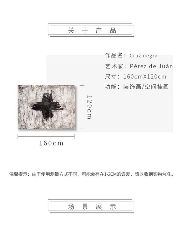维格列艺术 油画艺术品 现代抽象具象装饰画 私人住宅 酒店会所 办公空间特殊定制尺寸请联系客服
