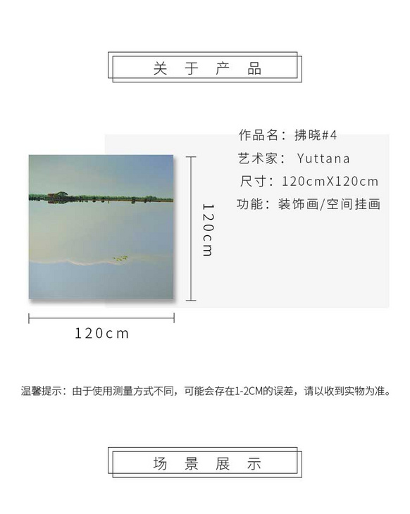维格列艺术 油画艺术品 现代抽象具象装饰画 私人住宅 酒店会所 办公空间特殊定制尺寸请联系客服