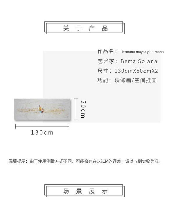 维格列艺术 油画艺术品 现代抽象具象装饰画 私人住宅 酒店会所 办公空间特殊定制尺寸请联系客服