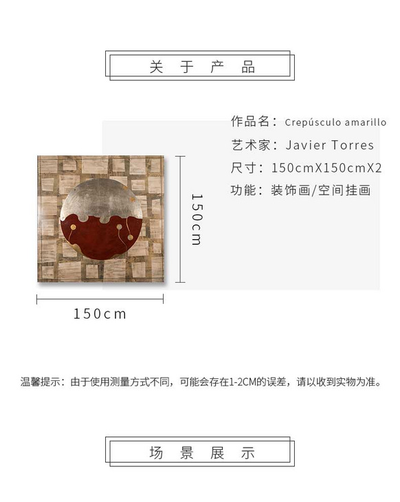 维格列艺术 油画艺术品 现代抽象具象装饰画 私人住宅 酒店会所 办公空间特殊定制尺寸请联系客服