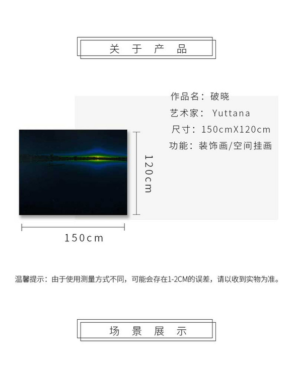 维格列艺术 油画艺术品 现代抽象具象装饰画 私人住宅 酒店会所 办公空间特殊定制尺寸请联系客服