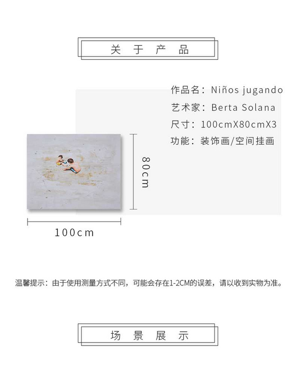 维格列艺术 油画艺术品 现代抽象具象装饰画 私人住宅 酒店会所 办公空间特殊定制尺寸请联系客服