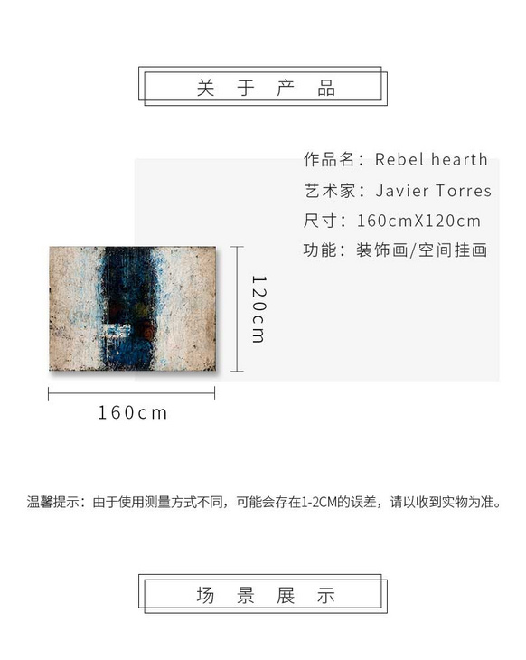 维格列艺术 油画艺术品 现代抽象具象装饰画 私人住宅 酒店会所 办公空间特殊定制尺寸请联系客服