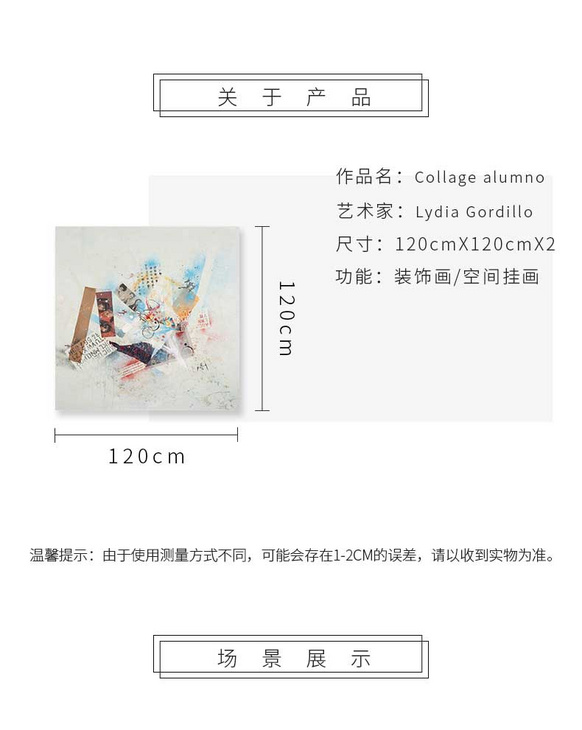 维格列艺术 油画艺术品 现代抽象具象装饰画 私人住宅 酒店会所 办公空间特殊定制尺寸请联系客服