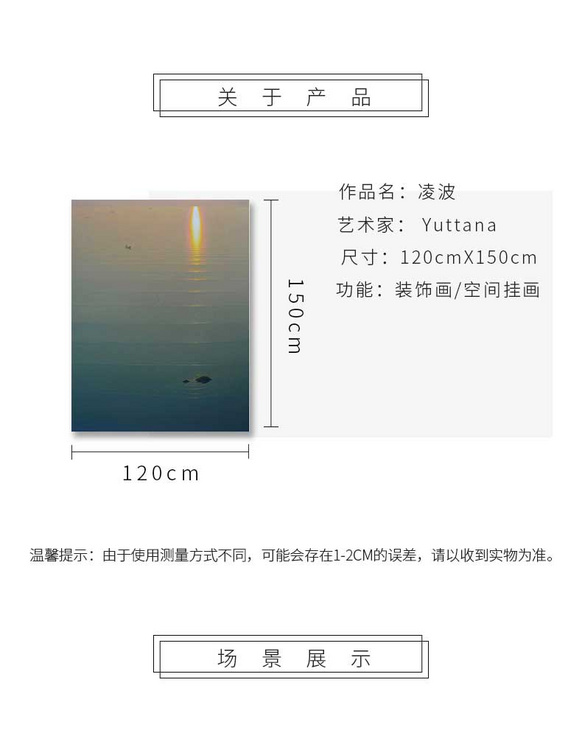 维格列艺术 油画艺术品 现代抽象具象装饰画 私人住宅 酒店会所 办公空间特殊定制尺寸请联系客服