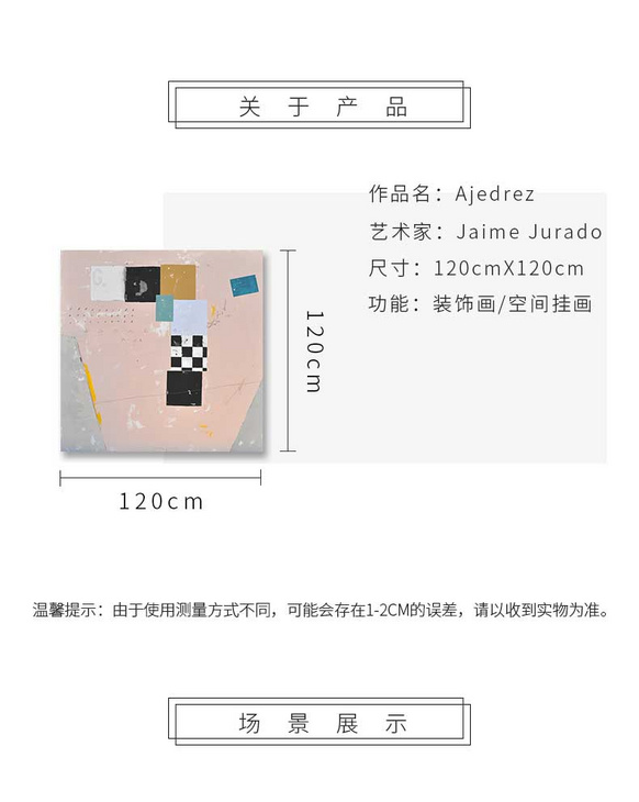 维格列艺术 油画艺术品 现代抽象具象装饰画 私人住宅 酒店会所 办公空间特殊定制尺寸请联系客服