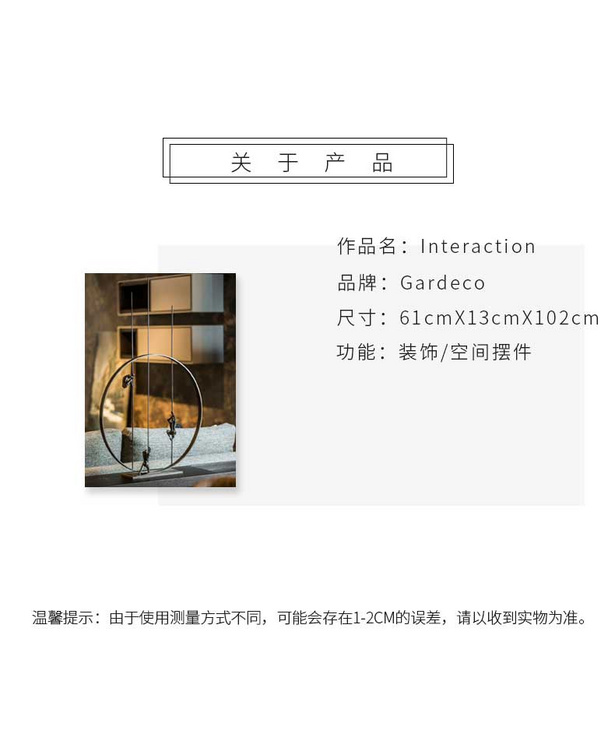 维格列艺术 雕塑摆件艺术品 私人住宅 酒店会所 办公空间特殊定制尺寸请联系客服