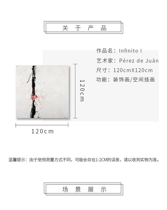 维格列艺术 油画艺术品 现代抽象具象装饰画 私人住宅 酒店会所 办公空间特殊定制尺寸请联系客服
