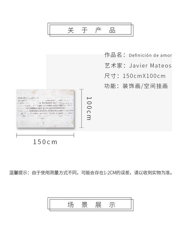 维格列艺术 油画艺术品 现代抽象具象装饰画 私人住宅 酒店会所 办公空间特殊定制尺寸请联系客服