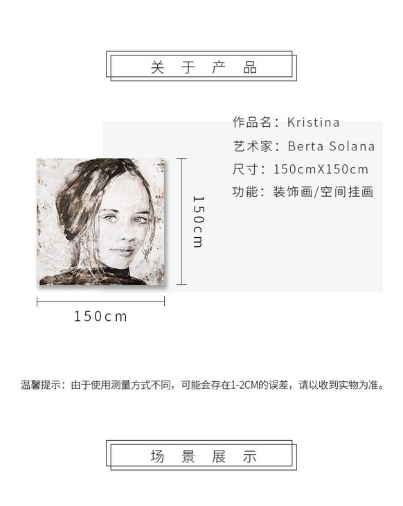 维格列艺术 油画艺术品 现代抽象具象装饰画 私人住宅 酒店会所 办公空间特殊定制尺寸请联系客服