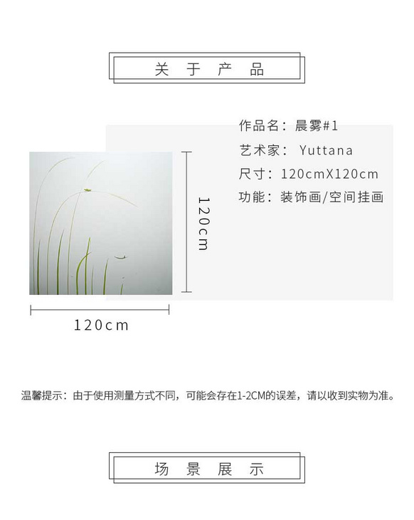 維格列藝術(shù) 油畫藝術(shù)品 現(xiàn)代抽象具象裝飾畫 私人住宅 酒店會(huì)所 辦公空間特殊定制尺寸請(qǐng)聯(lián)系客服