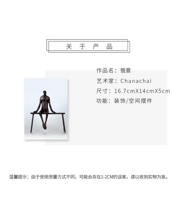 维格列艺术 雕塑摆件艺术品 私人住宅 酒店会所 办公空间特殊定制尺寸请联系客服