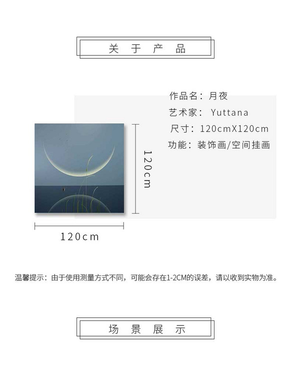 维格列艺术 油画艺术品 现代抽象具象装饰画 私人住宅 酒店会所 办公空间特殊定制尺寸请联系客服