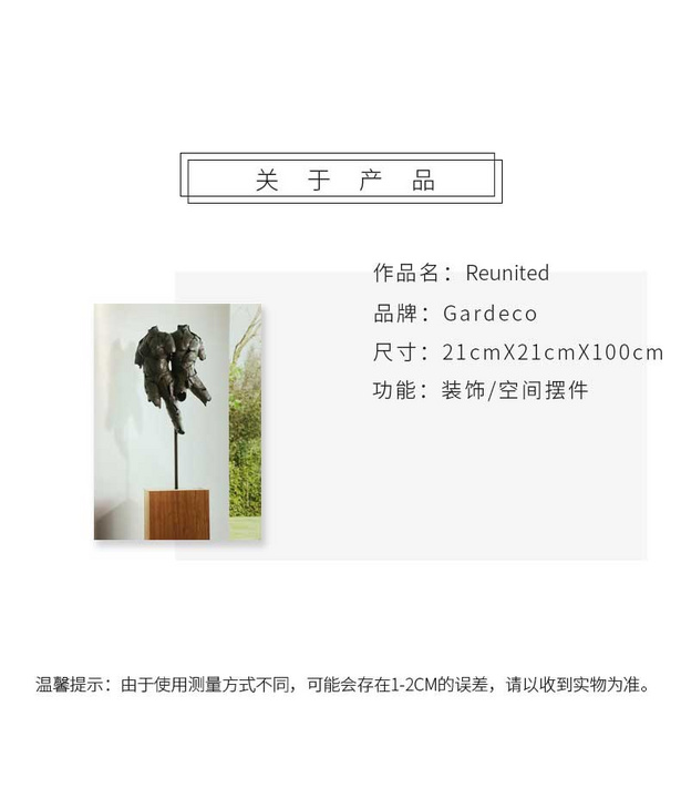 维格列艺术 雕塑摆件艺术品 私人住宅 酒店会所 办公空间特殊定制尺寸请联系客服