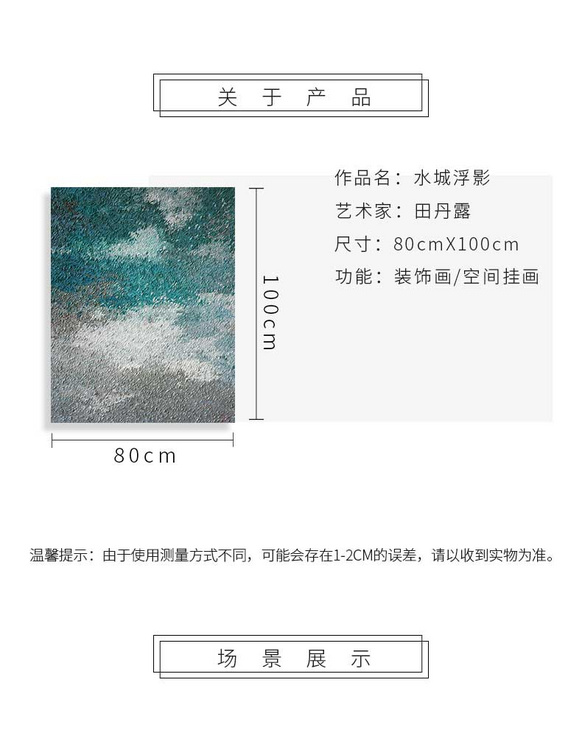 维格列艺术 油画艺术品 现代抽象具象装饰画 私人住宅 酒店会所 办公空间特殊定制尺寸请联系客服