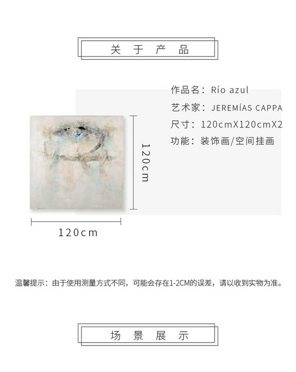维格列艺术 油画艺术品 现代抽象具象装饰画 私人住宅 酒店会所 办公空间特殊定制尺寸请联系客服