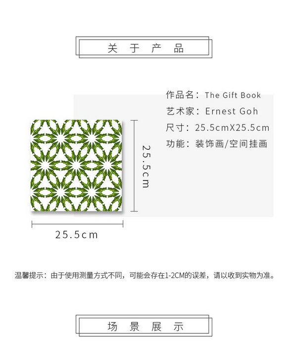 维格列艺术 摄影艺术品 现代抽象具象装饰画 私人住宅 酒店会所 办公空间特殊定制尺寸请联系客服