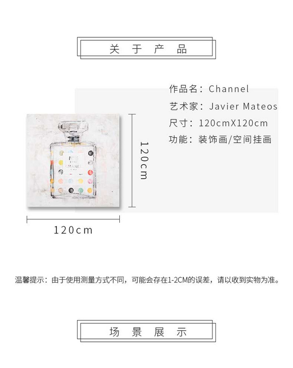 维格列艺术 油画艺术品 现代抽象具象装饰画 私人住宅 酒店会所 办公空间特殊定制尺寸请联系客服