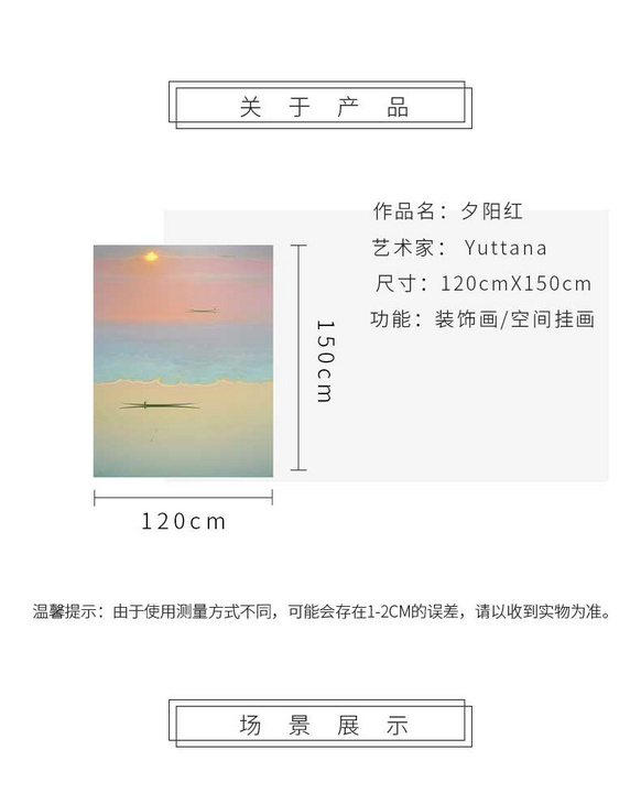维格列艺术 油画艺术品 现代抽象具象装饰画 私人住宅 酒店会所 办公空间特殊定制尺寸请联系客服
