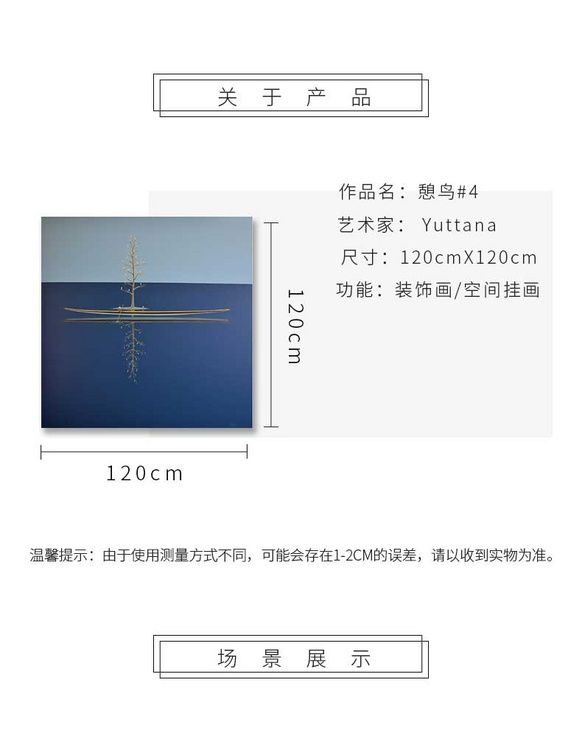 维格列艺术 油画艺术品 现代抽象具象装饰画 私人住宅 酒店会所 办公空间特殊定制尺寸请联系客服