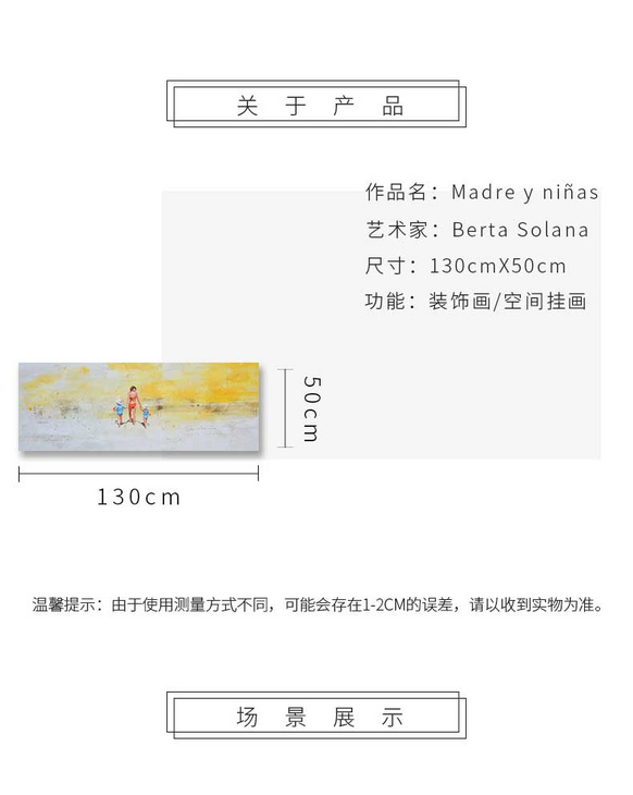 维格列艺术 油画艺术品 现代抽象具象装饰画 私人住宅 酒店会所 办公空间特殊定制尺寸请联系客服