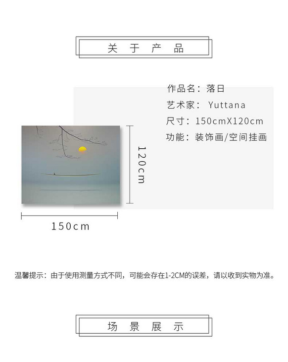 维格列艺术 油画艺术品 现代抽象具象装饰画 私人住宅 酒店会所 办公空间特殊定制尺寸请联系客服