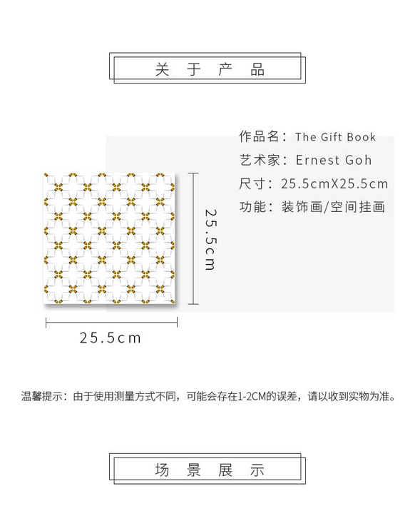 维格列艺术 摄影艺术品 现代抽象具象装饰画 私人住宅 酒店会所 办公空间特殊定制尺寸请联系客服