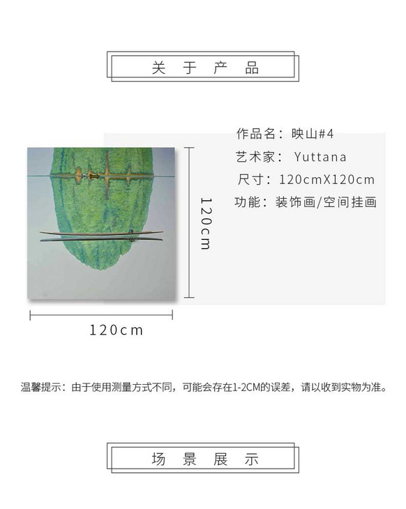 维格列艺术 油画艺术品 现代抽象具象装饰画 私人住宅 酒店会所 办公空间特殊定制尺寸请联系客服
