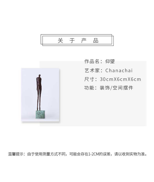 维格列艺术 雕塑摆件艺术品 私人住宅 酒店会所 办公空间特殊定制尺寸请联系客服
