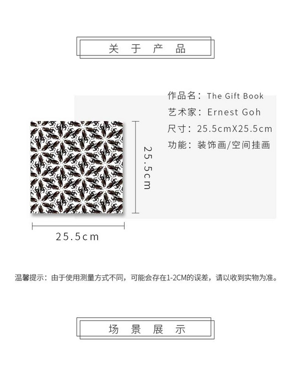 维格列艺术 摄影艺术品 现代抽象具象装饰画 私人住宅 酒店会所 办公空间特殊定制尺寸请联系客服