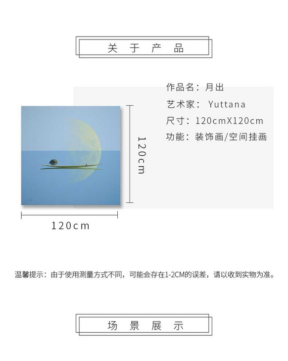 维格列艺术 油画艺术品 现代抽象具象装饰画 私人住宅 酒店会所 办公空间特殊定制尺寸请联系客服