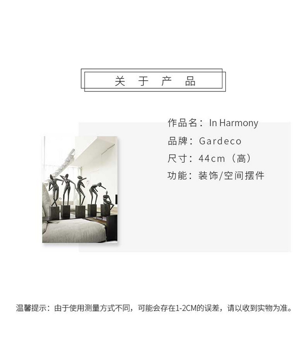 维格列艺术 雕塑摆件艺术品 私人住宅 酒店会所 办公空间特殊定制尺寸请联系客服