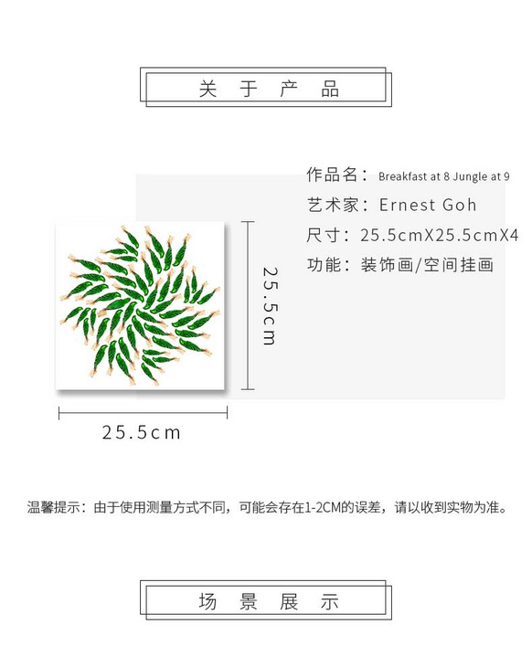 维格列艺术 摄影艺术品 现代抽象具象装饰画 私人住宅 酒店会所 办公空间特殊定制尺寸请联系客服